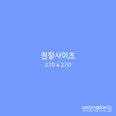 결제테스트(옵션상품)